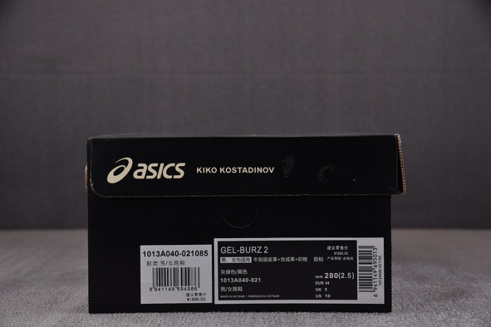 A*sics COPSHOE AS-031